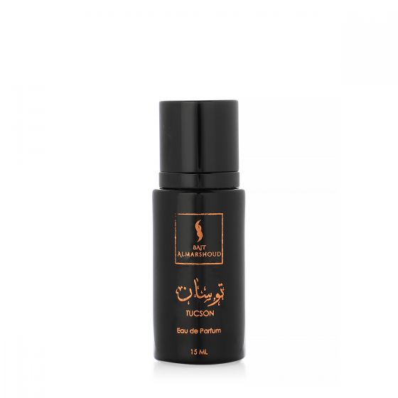 Smart Bakhour Gift Set - Bait Almarshoud